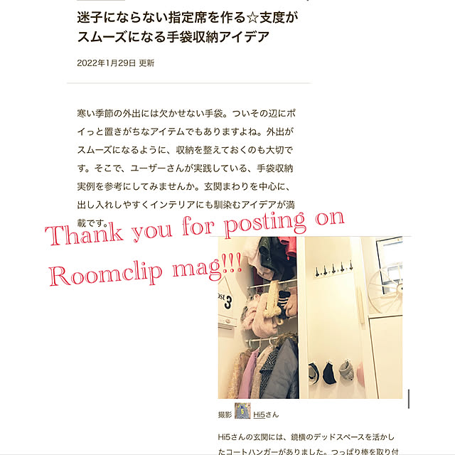 Hi5さんの実例写真