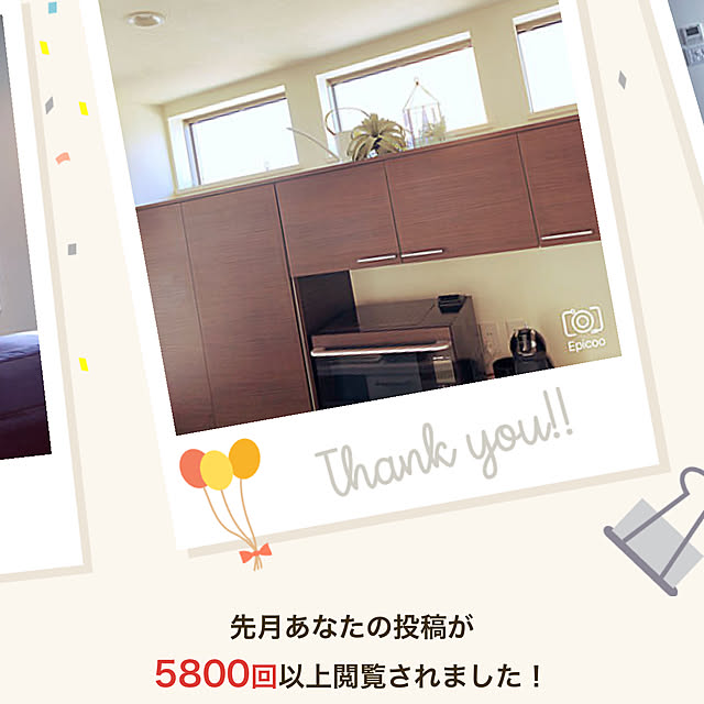 Marieさんの実例写真
