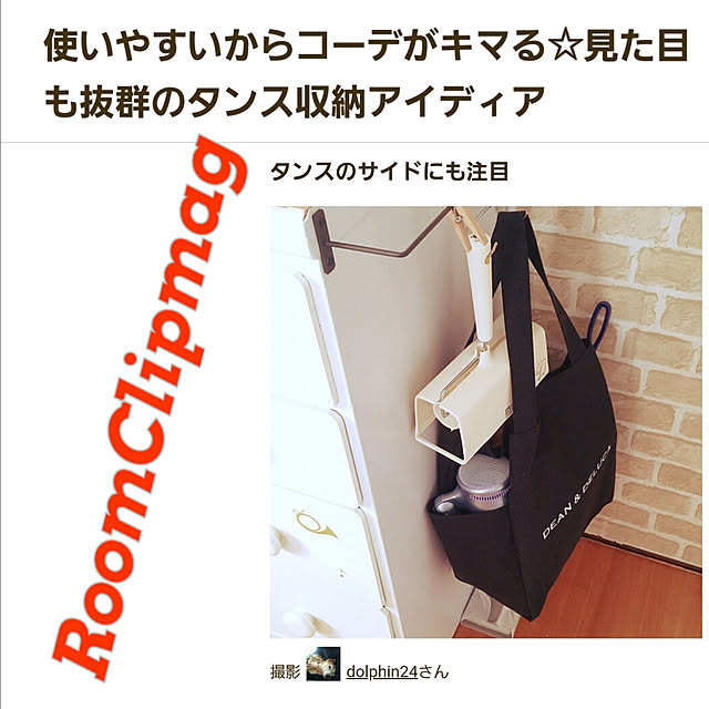 dolphin24さんの実例写真