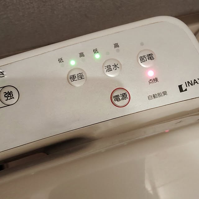 hisaeさんの部屋