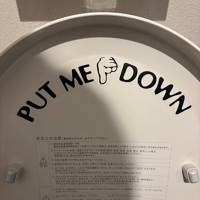 sevenhunterさんの部屋