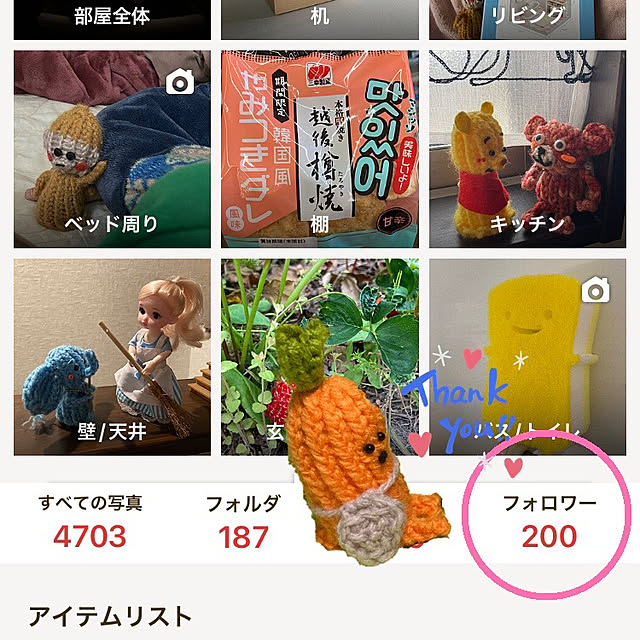 manduonmaさんの実例写真
