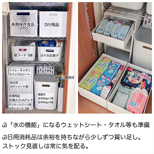 mako2yaさんの部屋