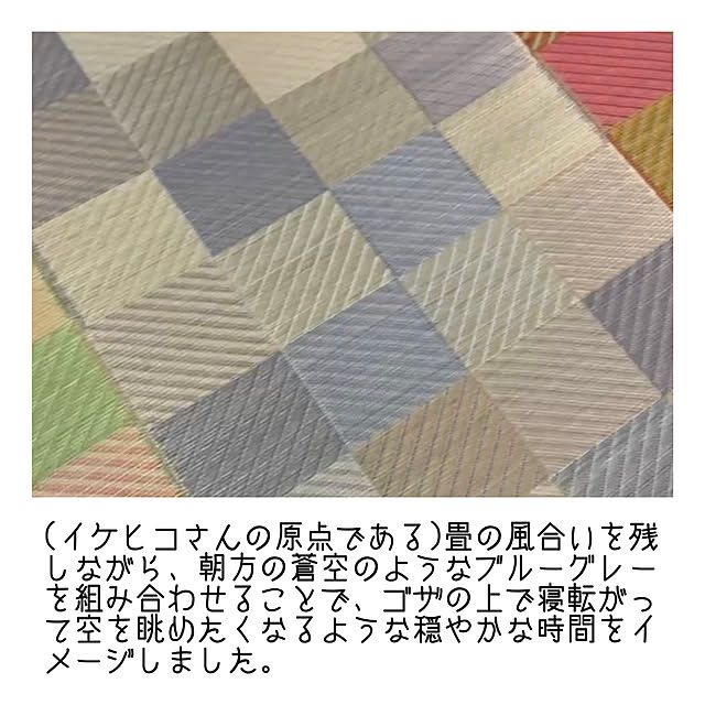 adamoさんの実例写真