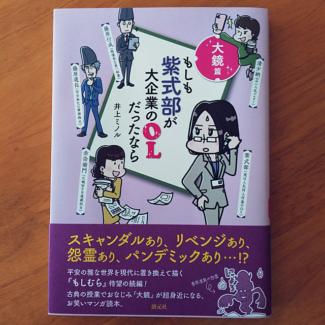 futukoさんの実例写真