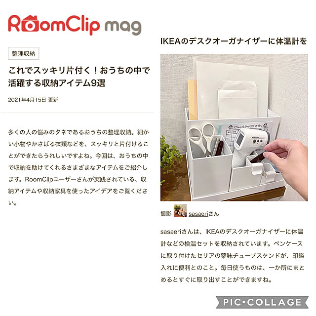 sasaeriさんの実例写真