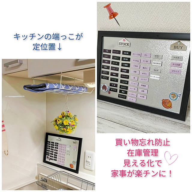 milk-hiroさんの実例写真