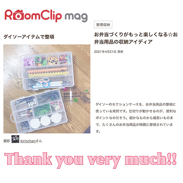 kirinchanさんの実例写真