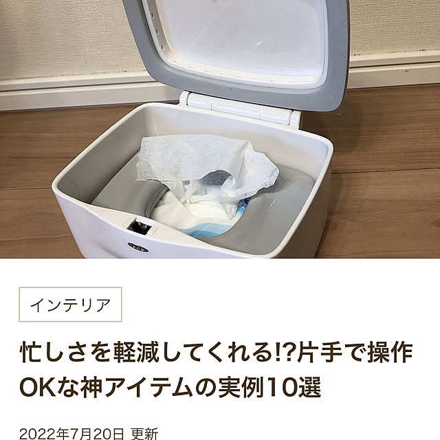 mipopoさんの実例写真