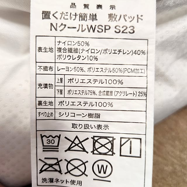 love1017さんの部屋