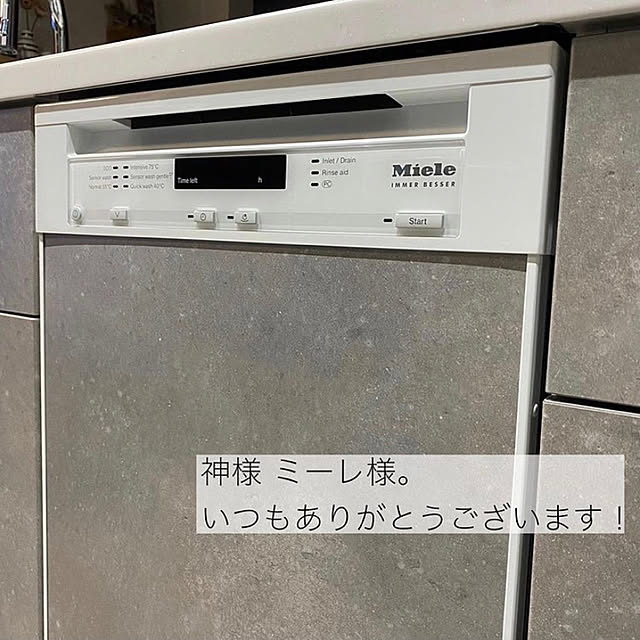 Riiさんの実例写真