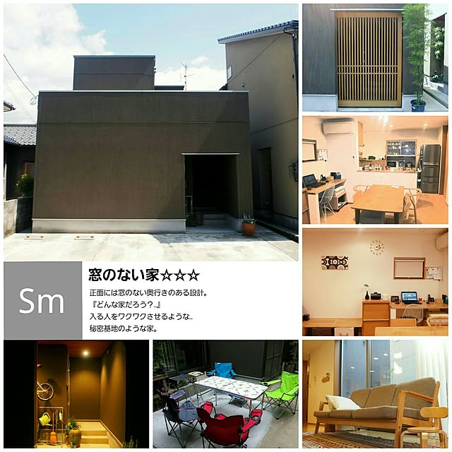 Soheyさんの実例写真