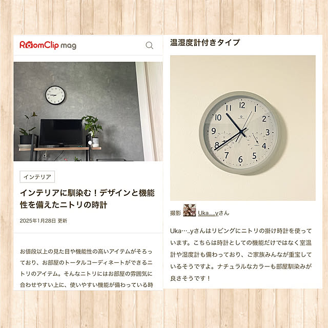 Uka.....yさんの実例写真
