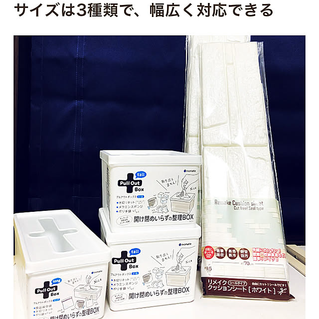 maki.nero.1818さんの実例写真