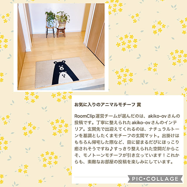 akiko-ovさんの実例写真