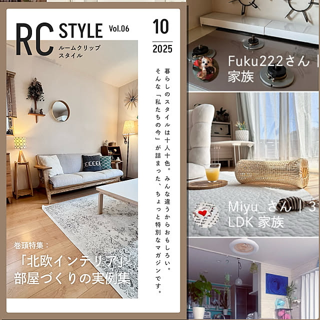 Miyu_さんの実例写真