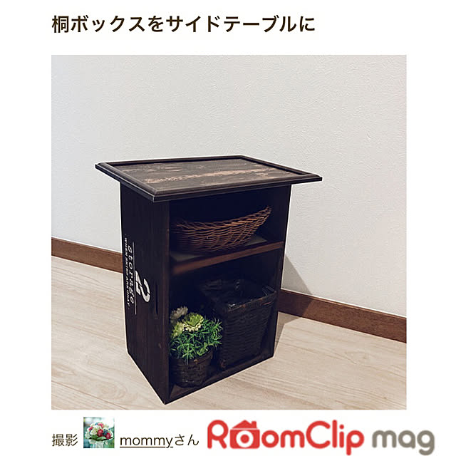 mommyさんの実例写真