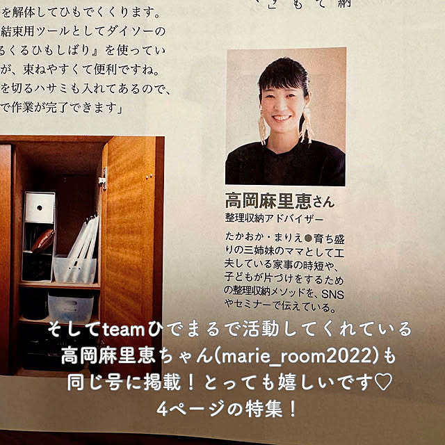 hidemaroomさんの部屋