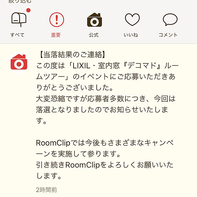 makaron-bさんの実例写真