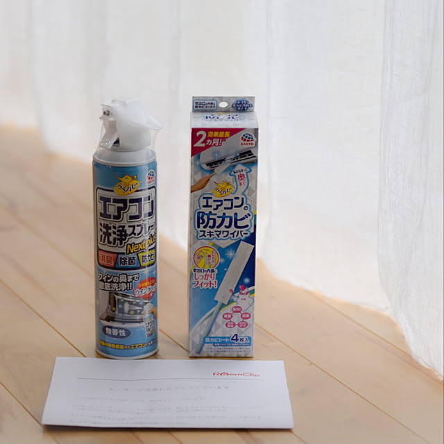 rinoouchiさんの実例写真