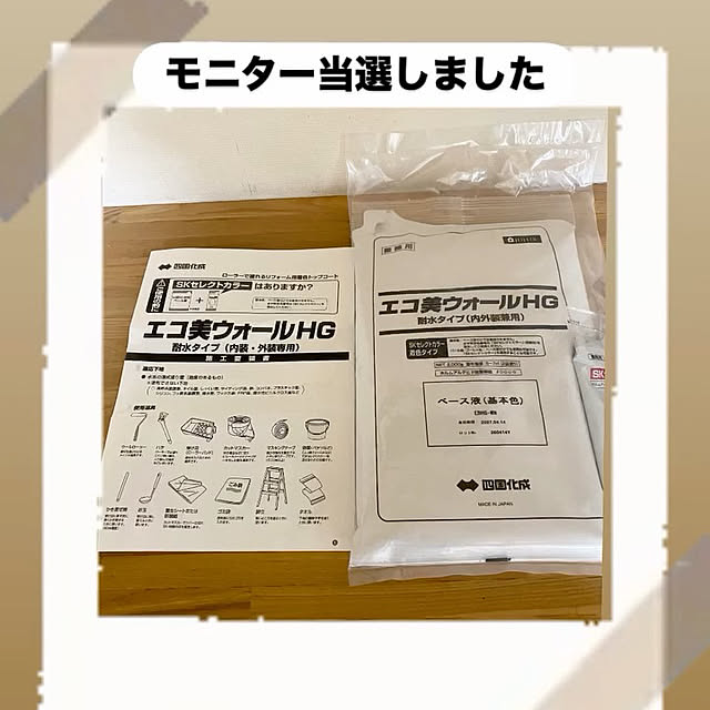 YuuKoさんの実例写真