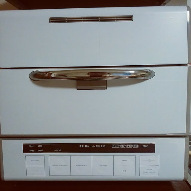 taneさんの実例写真