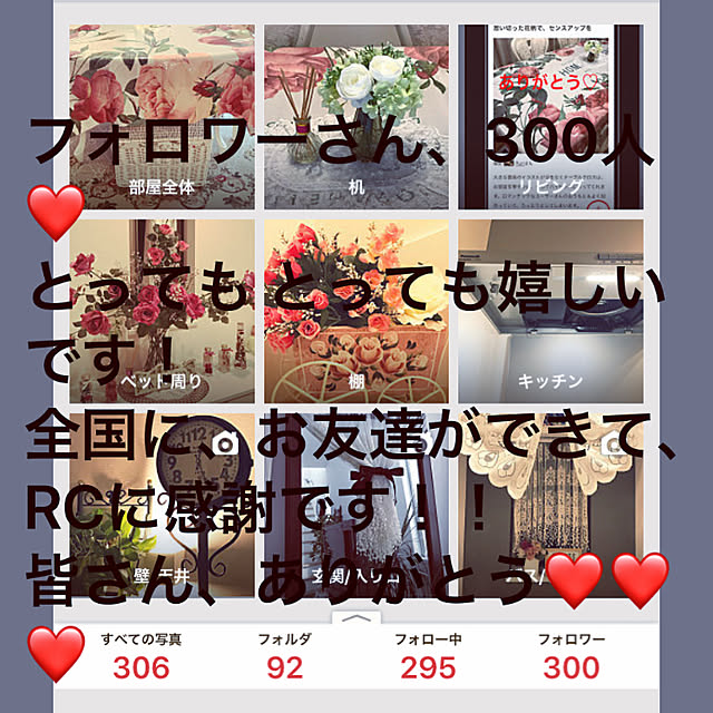 Ruriさんの実例写真