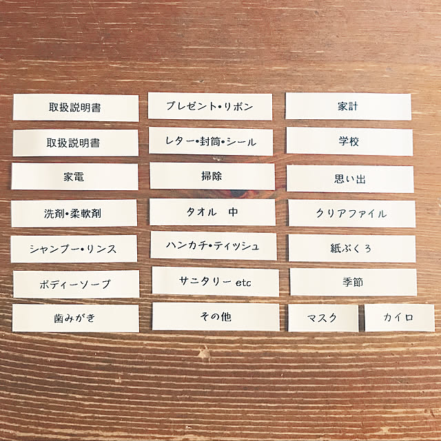 miya.ayaさんの実例写真