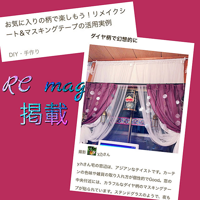 y.hさんの実例写真