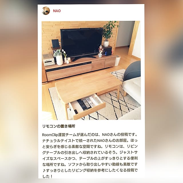 NAOさんの実例写真
