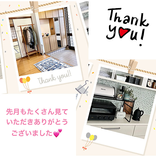 Hannahさんの実例写真