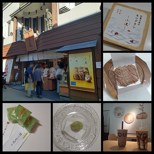 naoporonさんの部屋