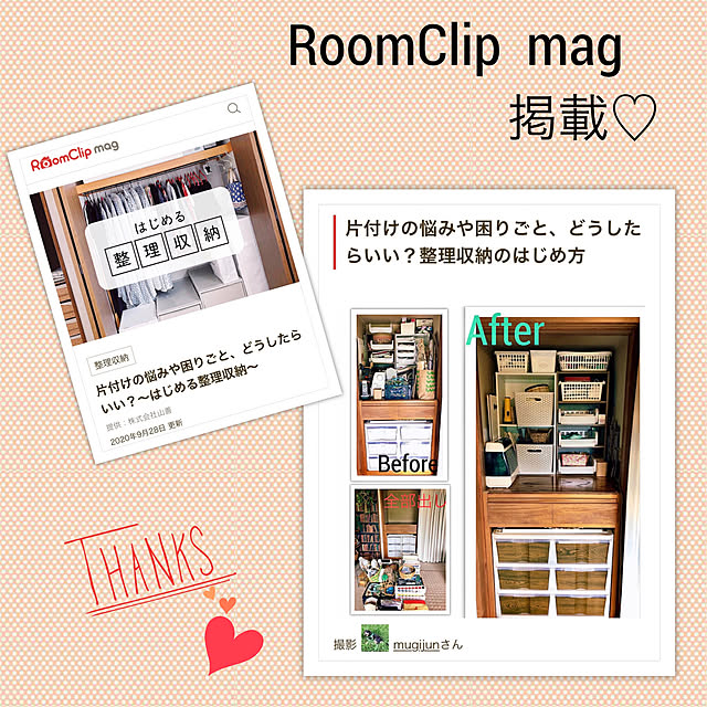 mugijunさんの実例写真