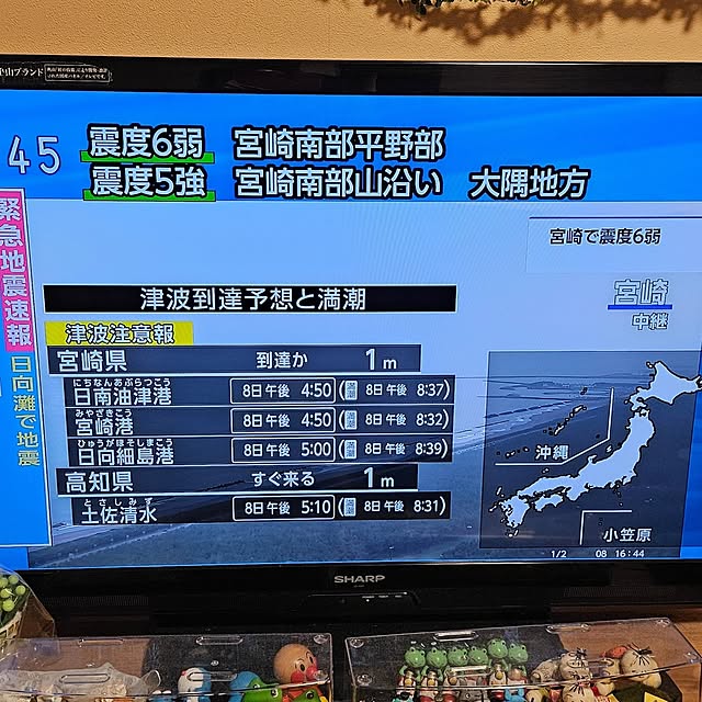 mocomocoさんの実例写真