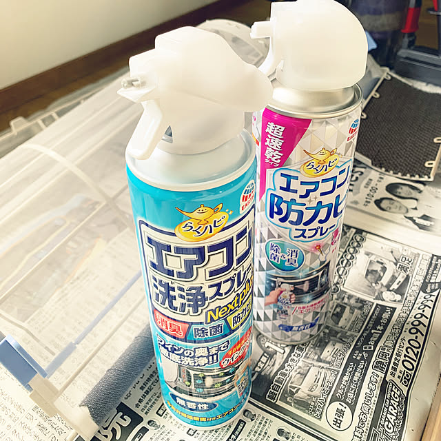 uriuriuri78さんの実例写真