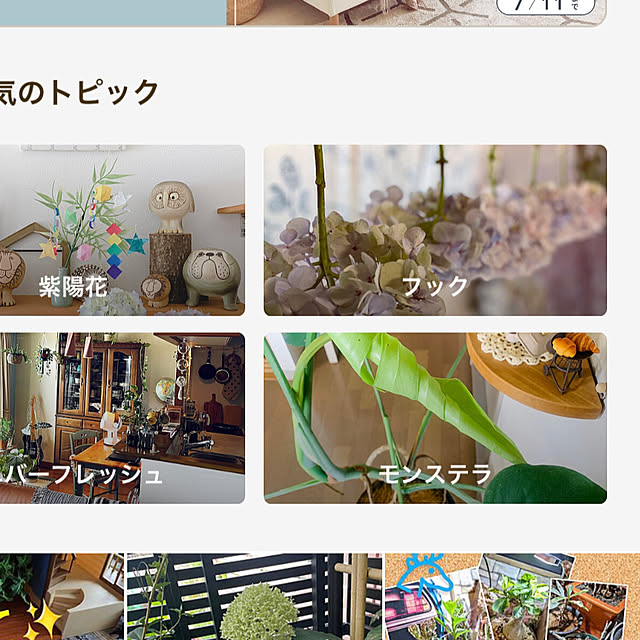 asako.10さんの実例写真