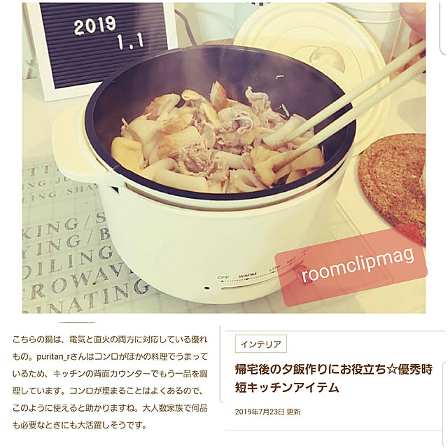 puritan_rさんの実例写真
