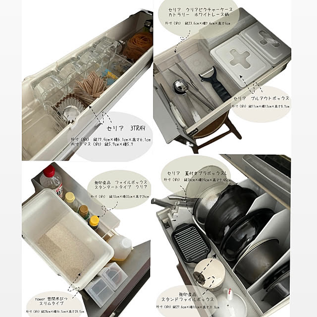 __a.249さんの部屋