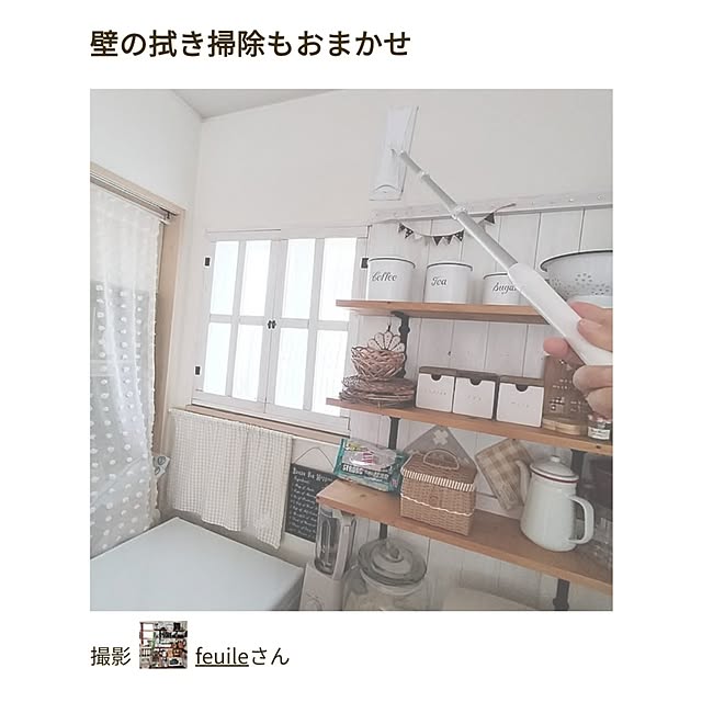 feuileさんの実例写真