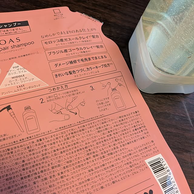asaさんの部屋