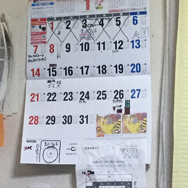 Naomiさんの実例写真
