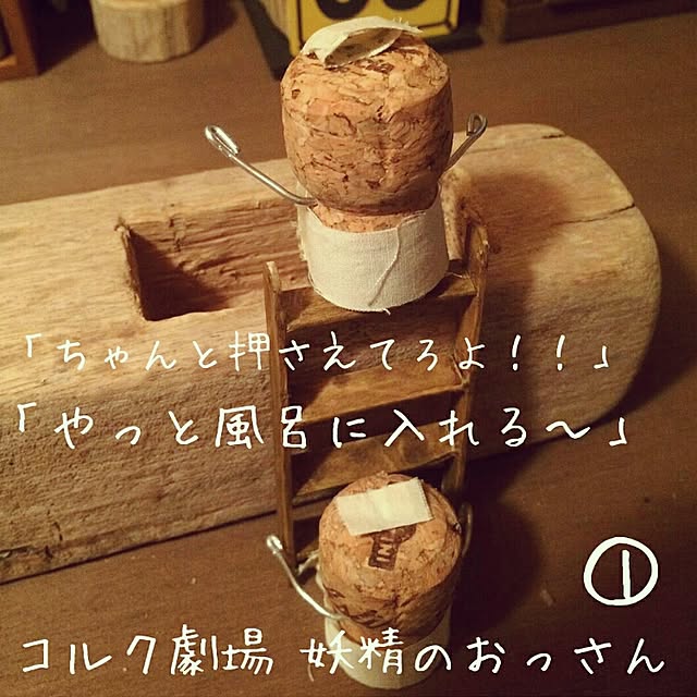 TOUEMONさんの実例写真