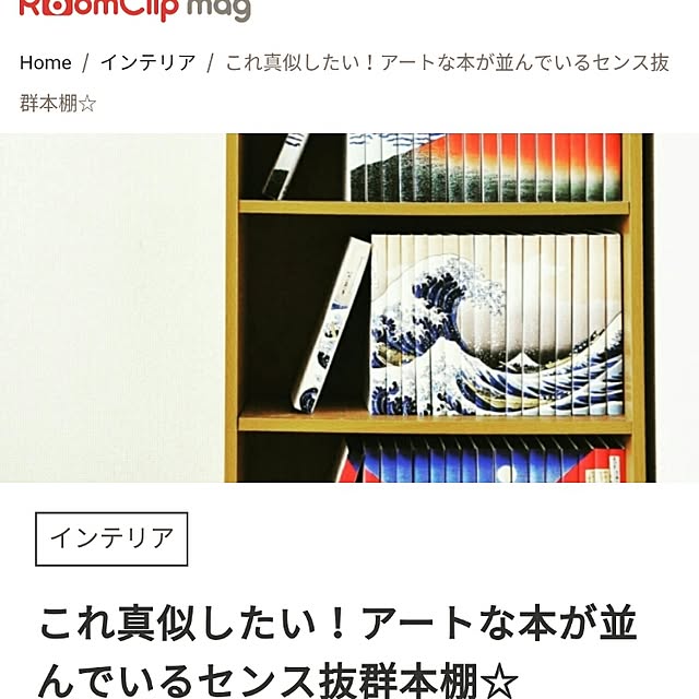 checheさんの実例写真