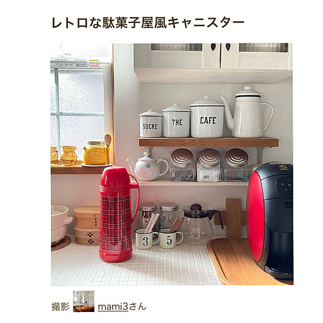mami3さんの実例写真