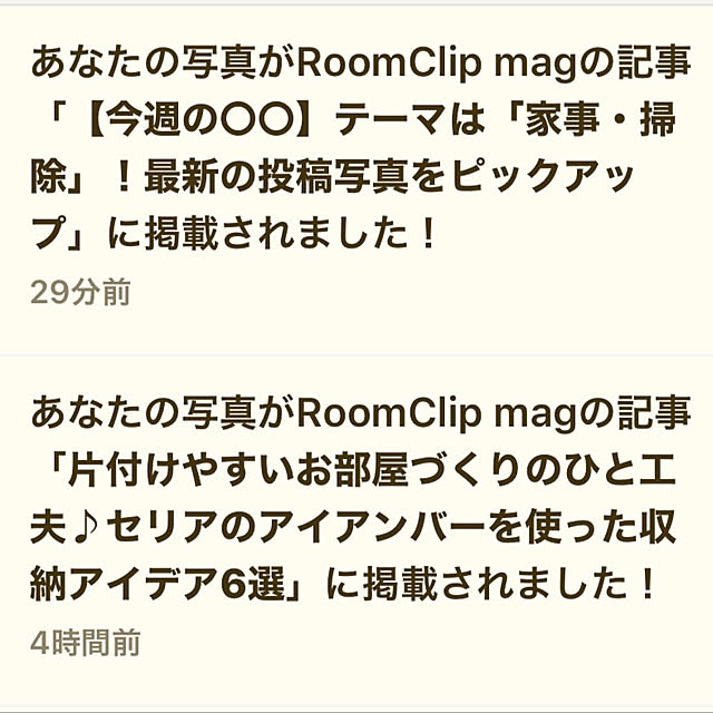 moana_no_ieさんの部屋