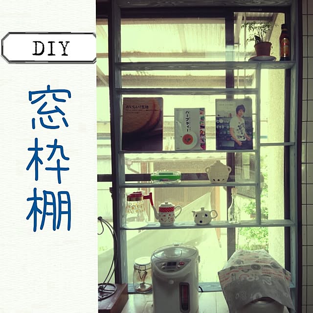 temaringoさんの実例写真