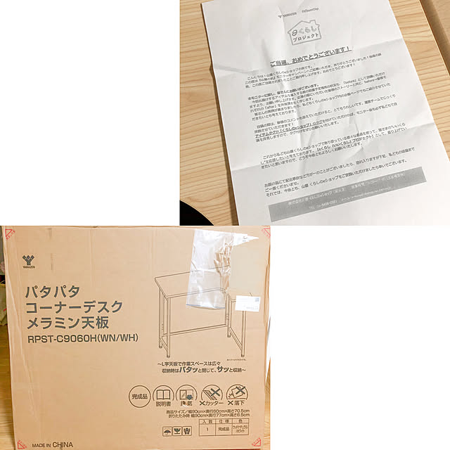 momo.ie_RCさんの実例写真