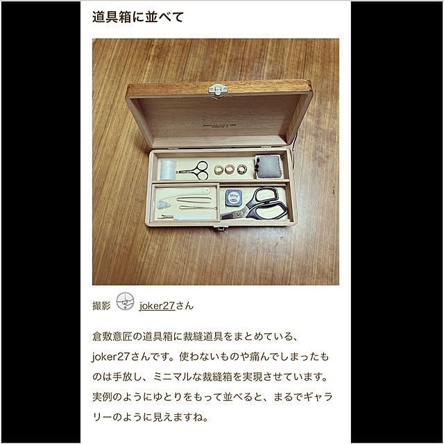 joker27さんの部屋