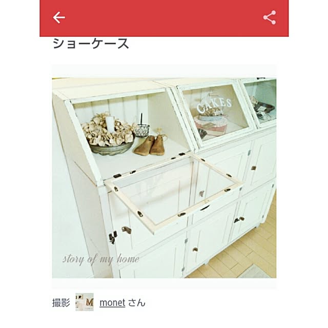 monetさんの実例写真
