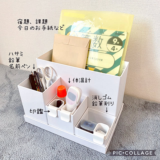 sasaeriさんの実例写真